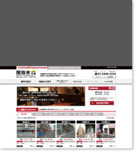 会員数34,926人!!(2015/11/28現在)